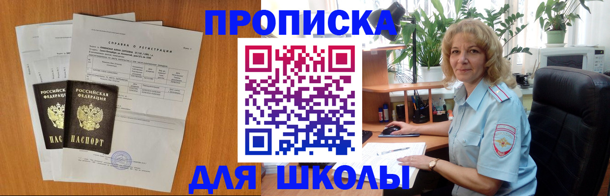 форма 3 в Ростовской области