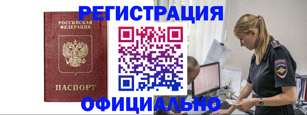 регистрация для школы в Ростовской области
